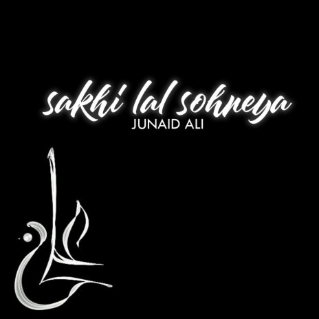 Sakhi Lal Sohneya | Boomplay Music