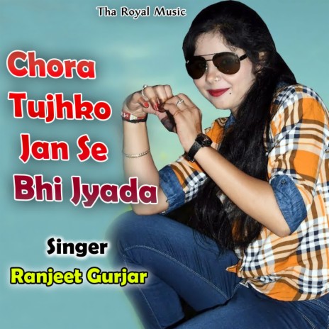 Chora Tujhko Jan Se Bhi Jyada | Boomplay Music