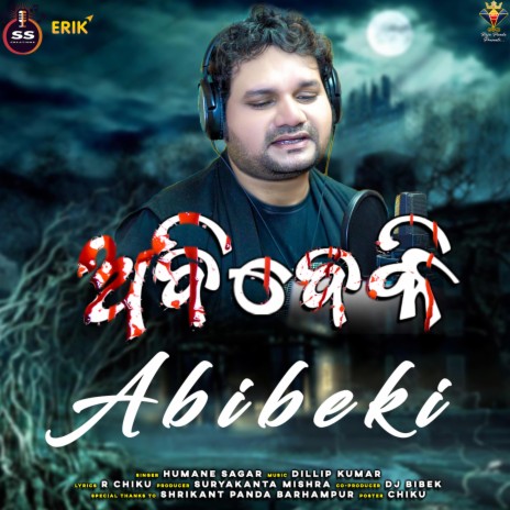 Abibeki | Boomplay Music