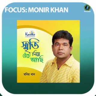 Focus: Monir Khan