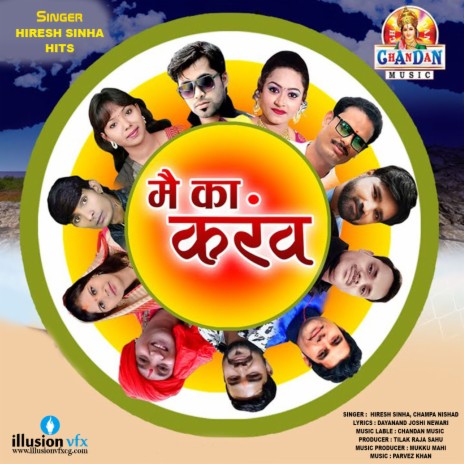 Mai Ka Karaw (Hiresh Sinha Hits) ft. Champa Nishad | Boomplay Music