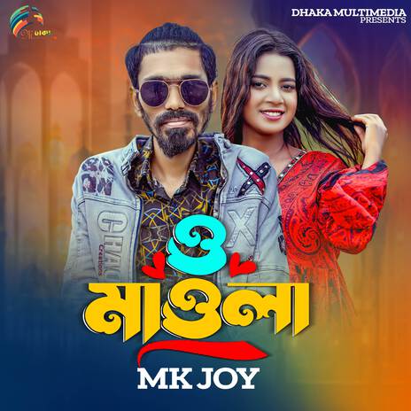 O Mawla | Boomplay Music