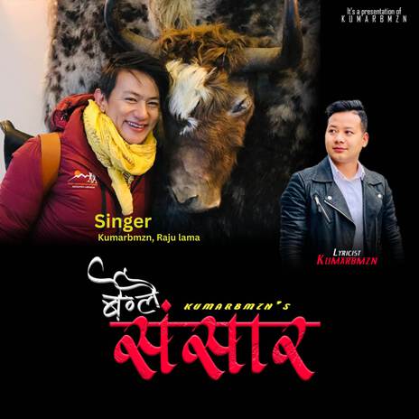 Beglai Sansar ft. Raju Lama | Boomplay Music