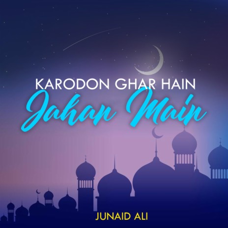 Karoron Ghar Hain Jahan Main | Boomplay Music