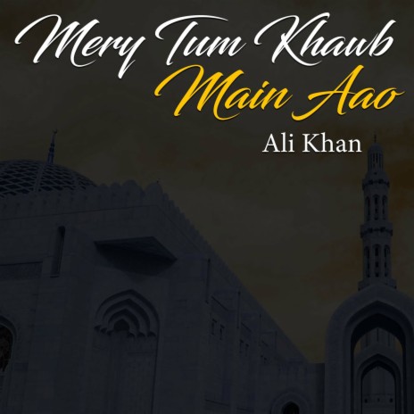 Mery Tum Khawb Main Aao | Boomplay Music
