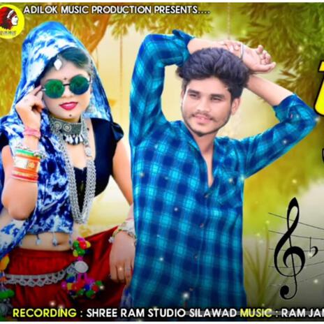 Dada Mara Adivasi Timli Song ft. Vishal Jamune | Boomplay Music