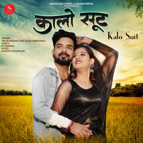 Kalo Suit ft. Salim Shekhawas | Boomplay Music