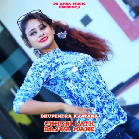 Chhori Lath Bajwa Mane | Boomplay Music