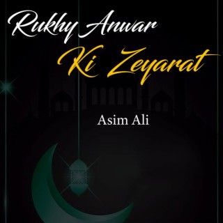 Rukhy Anwar Ki Zeyarat