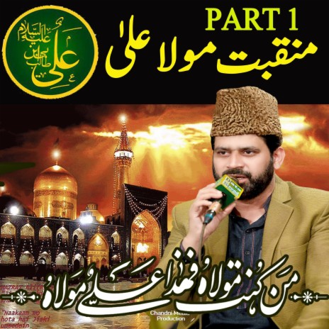 Man kunto maula ali maula | Boomplay Music