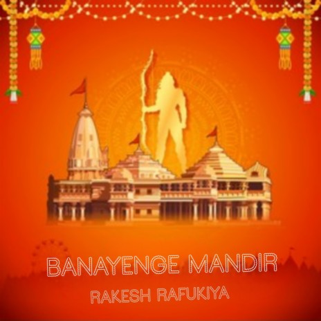 Banayenge Mandir | Boomplay Music