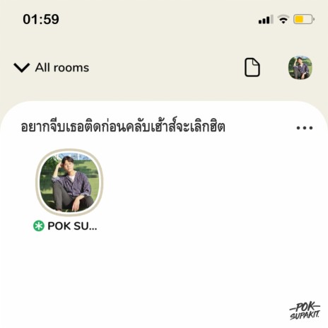 คุณหยกครับ (Clubhouse) | Boomplay Music