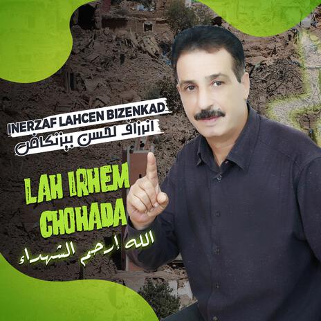 Lah Irhem Chohada | Boomplay Music