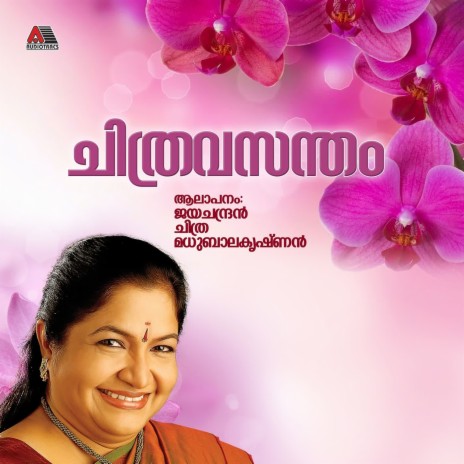 Mathala Poove | Boomplay Music