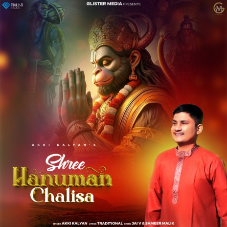 Shree Hanuman Chalisa | Boomplay Music