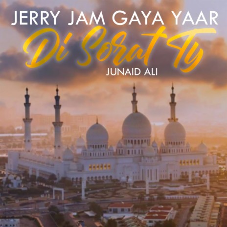 Jery Jam Gay Yar Di Soyat Ty | Boomplay Music