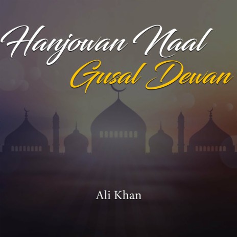 Hanjowan Naal Gusal Dewan | Boomplay Music