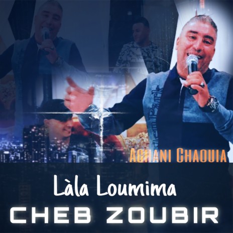 Lala Loumima | Boomplay Music