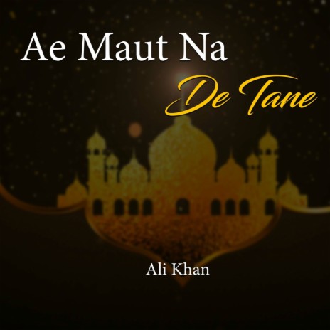 Ae Maut Na De Tane | Boomplay Music