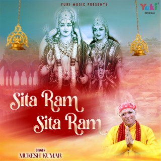 Sita Ram Sita Ram