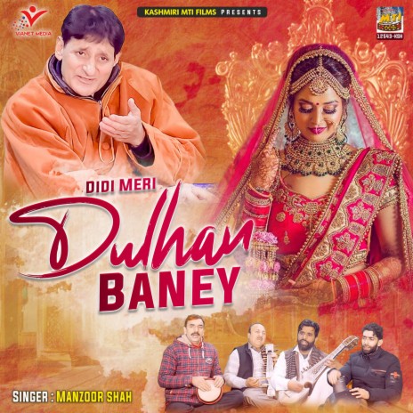 Didi Meri Dulhan Baney | Boomplay Music