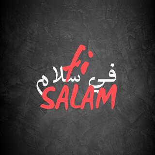 FI SALAM