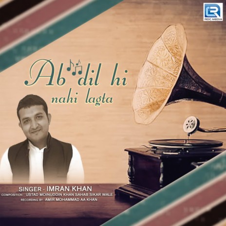 Ab Dil Hi Nahi Lagta | Boomplay Music