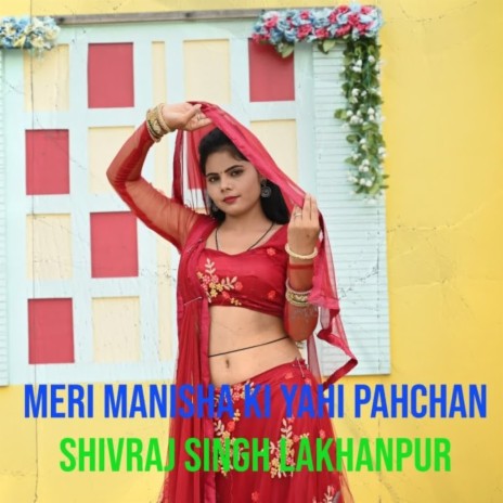 Meri Manisha Ki Yahi Pahchan | Boomplay Music