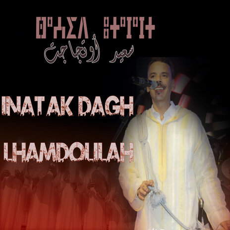 Inat Ak Dagh Lhamdolillah | Boomplay Music