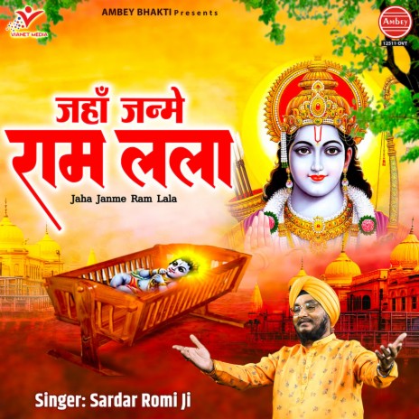 Jaha Janme Ram Lala | Boomplay Music