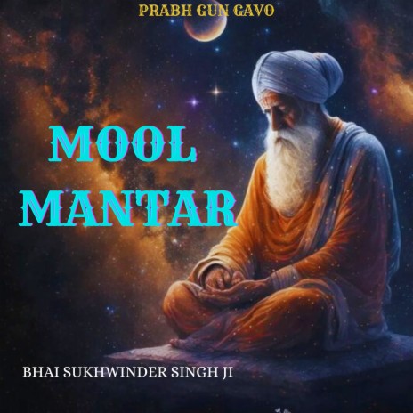 Mool Mantar | Boomplay Music