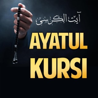 Ayatul Kursi | آیت الکرسی Removal of Black Magic Evil Eye Powerful Dua