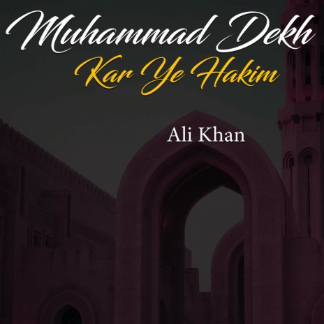 Muhammad Dekh Kar Ye Hakim