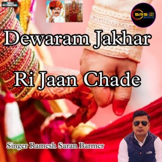 Dewaram Jakhar Ri Jaan Chade