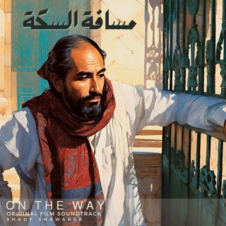 On The Way - مسافة السكة (Original Film Soundtrack)