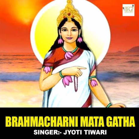 Brahmacharni Mata Gatha | Boomplay Music