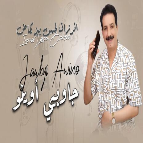 Jawbyi Awino | Boomplay Music