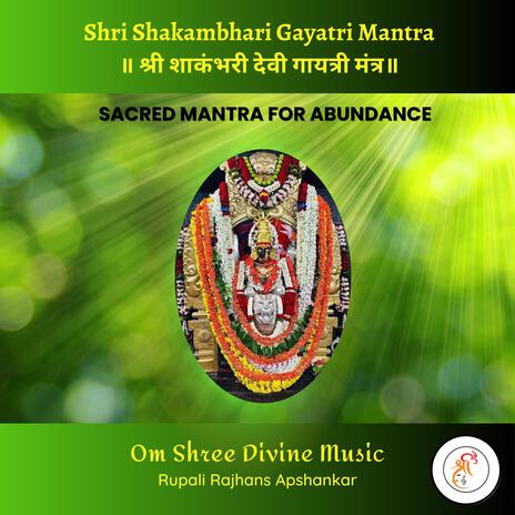 Shakambhari Gayatri Mantra श्री शाकंभरी देवी गायत्री मंत्र | Boomplay Music