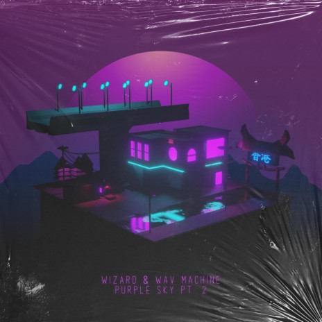 Purple Sky, Pt. 2 ft. WAV Machine | Boomplay Music
