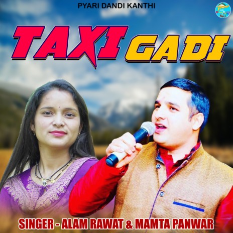 Taxi Gadi (Garhwali song) ft. Mamta Panwar | Boomplay Music