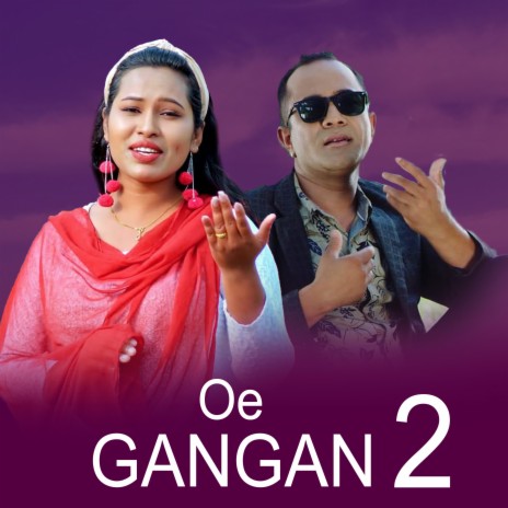 Oe Gangan 2 ft. Sharada Rashaili & Sangam Thapa | Boomplay Music