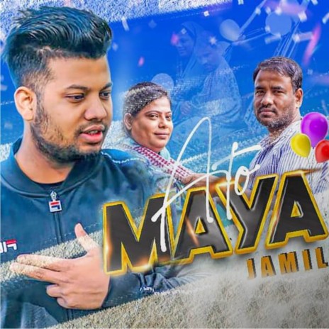 Ato Maya Ato Prem | Boomplay Music