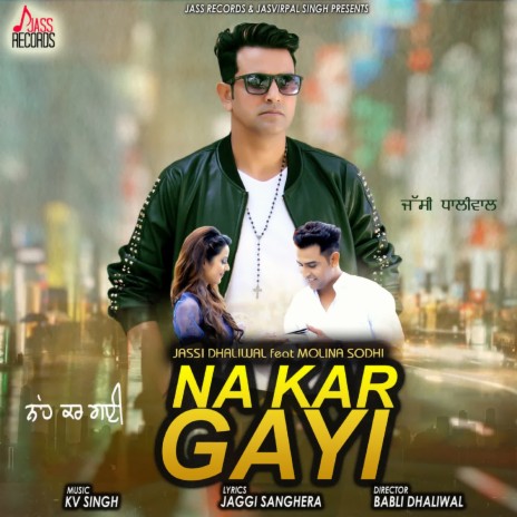 Na Kar Gayi | Boomplay Music