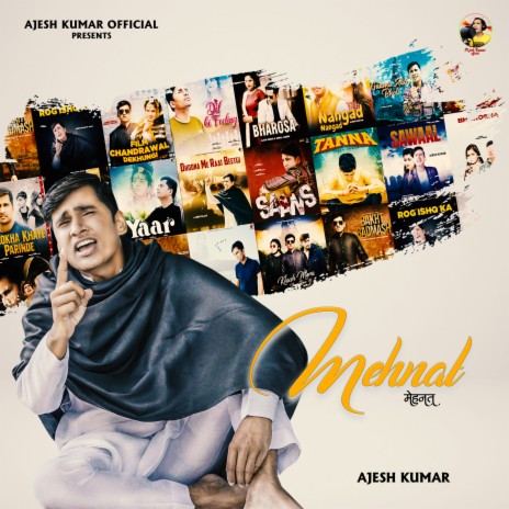 MEHNAT | Boomplay Music