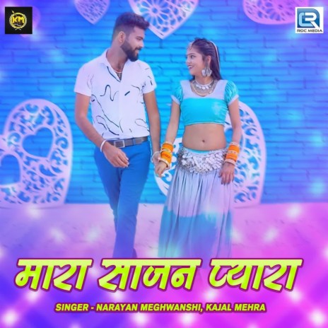 Mara Sajan Pyara ft. Kajal Mehra | Boomplay Music