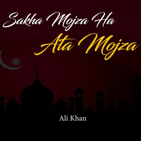 Sakha Mojza Ha Ata Mojza | Boomplay Music