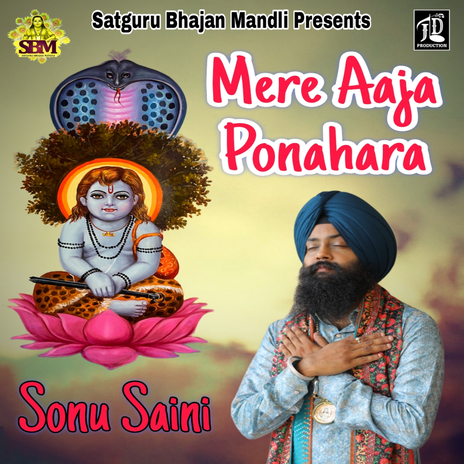 Mere Aaja Ponahara | Boomplay Music