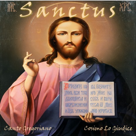 Sanctus | Boomplay Music