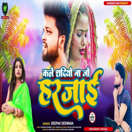 Kale Shadiyo Na Jo Harjai | Boomplay Music