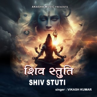 Shiv Stuti